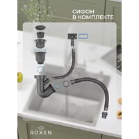 Roxen Vespa 560230-70R сатин (с коландером и дозатором) Image #13