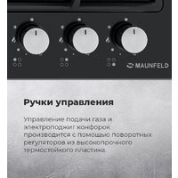 MAUNFELD EGHE.64.6CW/G Image #24