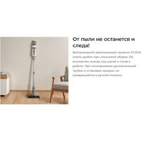 Kitfort KT-5341 Image #11