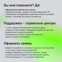 Монитор Digma Progress 27P203F - Превью изображения №10 — Интернет-магазин Your Sale