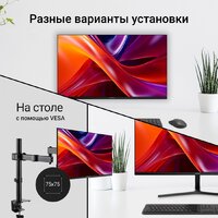 Монитор Digma Progress 27P203F - Превью изображения №7 — Интернет-магазин Your Sale