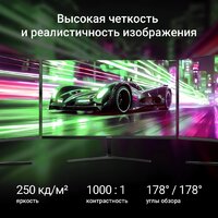 Монитор Digma Progress 27P203F - Превью изображения №4 — Интернет-магазин Your Sale