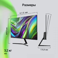 Монитор Digma Progress 27P203F - Превью изображения №8 — Интернет-магазин Your Sale