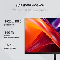 Монитор Digma Progress 27P203F - Превью изображения №3 — Интернет-магазин Your Sale