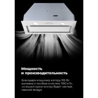 MAUNFELD Trapeze 602IG (белый) Image #20