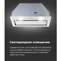 MAUNFELD Trapeze 602IG (белый) Image #24