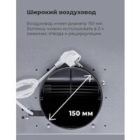 MAUNFELD Trapeze 602IG (белый) Image #25