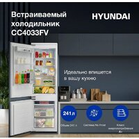 Холодильник Hyundai CC4033FV - Превью изображения №3 — Интернет-магазин Your Sale