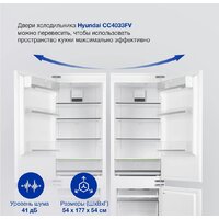Холодильник Hyundai CC4033FV - Превью изображения №10 — Интернет-магазин Your Sale