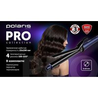 Круглая  плойка Polaris PHS 2519Mi (синий) - Превью изображения №13 — Интернет-магазин Your Sale
