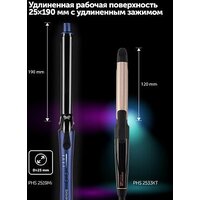 Круглая  плойка Polaris PHS 2519Mi (синий) - Превью изображения №7 — Интернет-магазин Your Sale