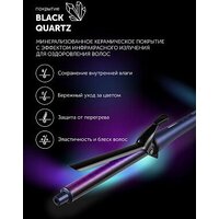 Круглая  плойка Polaris PHS 2519Mi (синий) - Превью изображения №10 — Интернет-магазин Your Sale