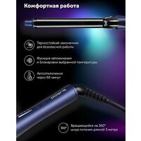 Круглая  плойка Polaris PHS 2519Mi (синий) - Превью изображения №11 — Интернет-магазин Your Sale
