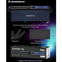 Круглая  плойка Polaris PHS 2519Mi (синий) - Превью изображения №12 — Интернет-магазин Your Sale