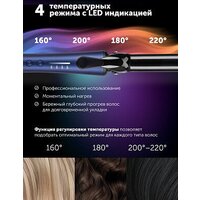 Круглая  плойка Polaris PHS 2519Mi (синий) - Превью изображения №8 — Интернет-магазин Your Sale