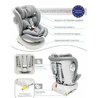 Детское автокресло Amarobaby Champion Isofix AMARO-2008CH-Se (серый) - Превью изображения №6 — Интернет-магазин Your Sale