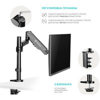 Кронштейн для монитора Onkron G70B - Превью изображения №6 — Интернет-магазин Your Sale