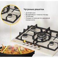 Варочная панель Simfer H70W51O517 - Превью изображения №7 — Интернет-магазин Your Sale