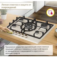 Варочная панель Simfer H70W51O517 - Превью изображения №11 — Интернет-магазин Your Sale