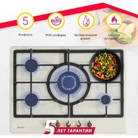 Варочная панель Simfer H70W51O517 - Превью изображения №14 — Интернет-магазин Your Sale