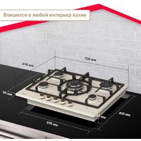 Варочная панель Simfer H70W51O517 - Превью изображения №10 — Интернет-магазин Your Sale