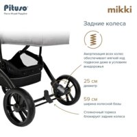 Универсальная коляска Pituso Mikki G16 (2 в 1, черный) - Превью изображения №13 — Интернет-магазин Your Sale