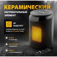 Тепловентилятор Denzel DTFC-2000 - Превью изображения №5 — Интернет-магазин Your Sale