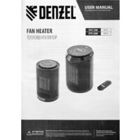 Тепловентилятор Denzel DTFC-2000 - Превью изображения №14 — Интернет-магазин Your Sale