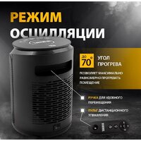 Тепловентилятор Denzel DTFC-2000 - Превью изображения №4 — Интернет-магазин Your Sale