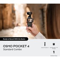 Экшен-камера DJI Osmo Pocket 4 Creator Combo (темно-серый) - Превью изображения №6 — Интернет-магазин Your Sale