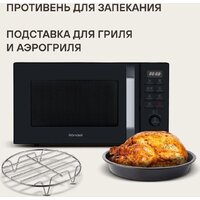 Микроволновая печь Rondell RDE-MW258 - Превью изображения №7 — Интернет-магазин Your Sale