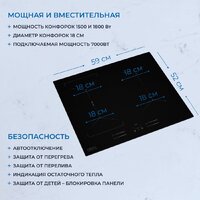 Варочная панель ZUGEL ZIH618B - Превью изображения №37 — Интернет-магазин Your Sale