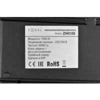 Варочная панель ZUGEL ZIH618B - Превью изображения №28 — Интернет-магазин Your Sale