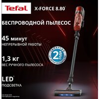 Пылесос Tefal X-Force 8.80 Animal TY1871E0 - Превью изображения №2 — Интернет-магазин Your Sale