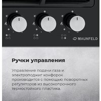 Варочная панель MAUNFELD EGHE.64.6CB/G - Превью изображения №26 — Интернет-магазин Your Sale
