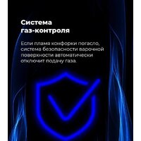 Варочная панель MAUNFELD EGHE.64.6CB/G - Превью изображения №27 — Интернет-магазин Your Sale