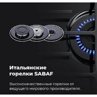 Варочная панель MAUNFELD EGHE.64.6CB/G - Превью изображения №24 — Интернет-магазин Your Sale