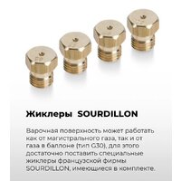 Варочная панель MAUNFELD EGHE.64.6CB/G - Превью изображения №23 — Интернет-магазин Your Sale