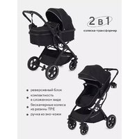 Rant Basic Pulsar RA160 (2 в 1, black) Image #2