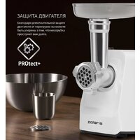 Мясорубка Polaris PMG 1852 RUS (белый) - Превью изображения №7 — Интернет-магазин Your Sale