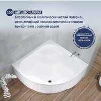 Ванна Lauter Majestica 150x150 21040150 (с ножками и лицевым экраном) - Превью изображения №4 — Интернет-магазин Your Sale