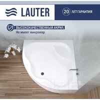 Ванна Lauter Majestica 150x150 21040150 (с ножками и лицевым экраном) - Превью изображения №2 — Интернет-магазин Your Sale