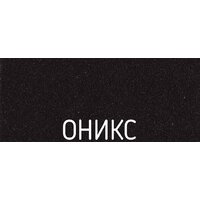 Schock Kavus-D (сталь/оникс) Image #2