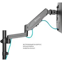 Кронштейн для монитора Onkron G280B - Превью изображения №6 — Интернет-магазин Your Sale