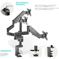 Кронштейн для монитора Onkron G280B - Превью изображения №4 — Интернет-магазин Your Sale