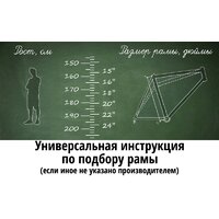 Велосипед Novatrack Jenny Pro 2023 24SHV.JENNYPRO.12VL23 (фиолетовый) - Превью изображения №2 — Интернет-магазин Your Sale