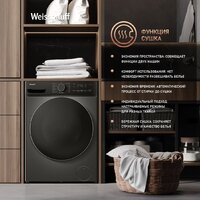 Weissgauff WMD 4828 Inverter Steam Grey Image #23