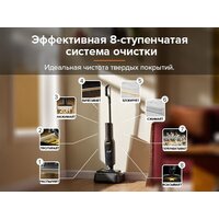 Вертикальный моющий пылесос Roborock Wet And Dry Vacuum Cleaner F25 WD5M1A (черный) - Превью изображения №17 — Интернет-магазин Your Sale