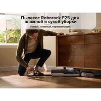 Вертикальный моющий пылесос Roborock Wet And Dry Vacuum Cleaner F25 WD5M1A (черный) - Превью изображения №14 — Интернет-магазин Your Sale