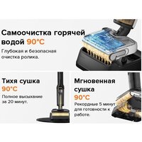 Вертикальный моющий пылесос Roborock Wet And Dry Vacuum Cleaner F25 WD5M1A (черный) - Превью изображения №22 — Интернет-магазин Your Sale